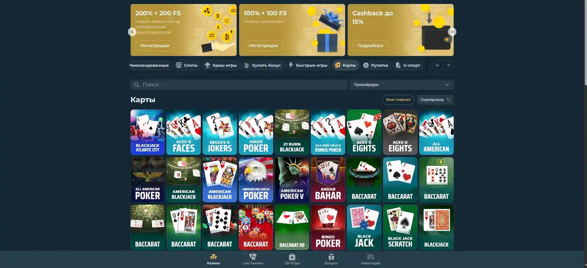 Magnit casino интерфейс слотов